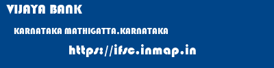 VIJAYA BANK  KARNATAKA MATHIGATTA,KARNATAKA    ifsc code